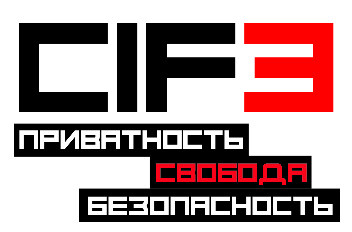cif CIF3. Отчет  