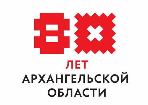 80let-logotip «Честные выборы» логотипа 80-летия Архангельской области.  