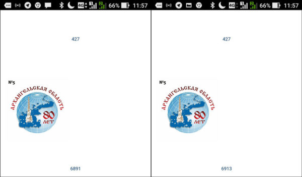 Golosovanie-za-logotip-80-let-3-600x353 Голосование-за-логотип-80-лет-3  