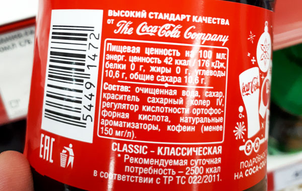 coca-cola «Вредная» кола и «полезные» соки. Страшные факты  