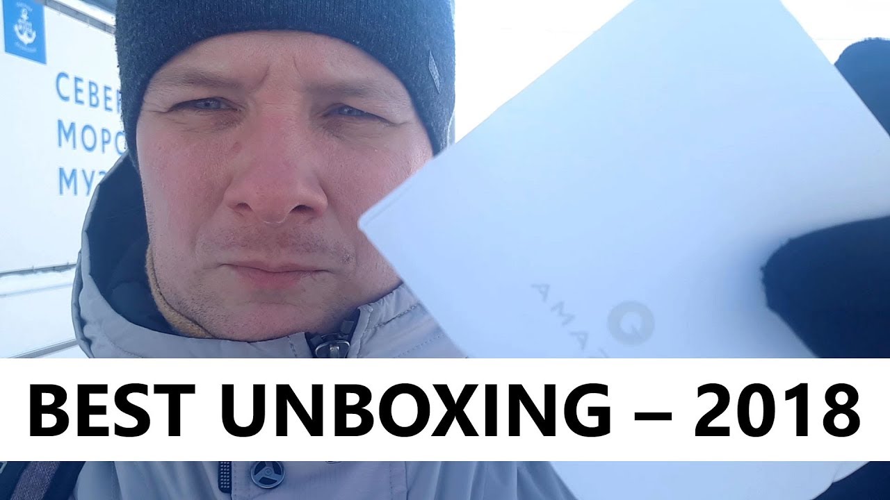 maxresdefault Best unboxing 2018 — Хейт на распаковки  